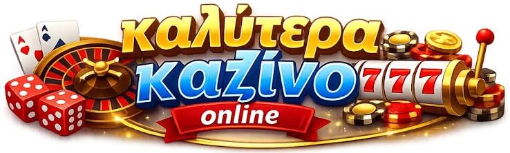 Νέα Καζίνο για Έλληνες Παίκτες Ανακαλύψτε τις Καλύτερες Επιλογές 494131459 Νέα Καζίνο για Έλληνες Παίκτες Ανακαλύψτε τις Καλύτερες Επιλογές 494131459