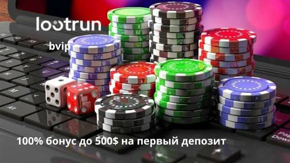 LootRUn Без Блокировки — доступ к игре без ограничений LootRUn Без Блокировки — доступ к игре без ограничений