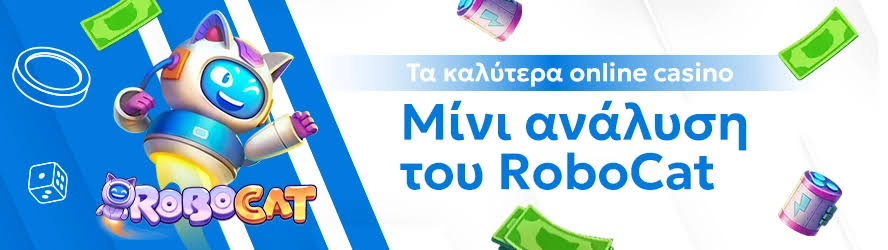Εξερεύνηση Ξένων Online Casino Η Νέα Εποχή του Τζόγου